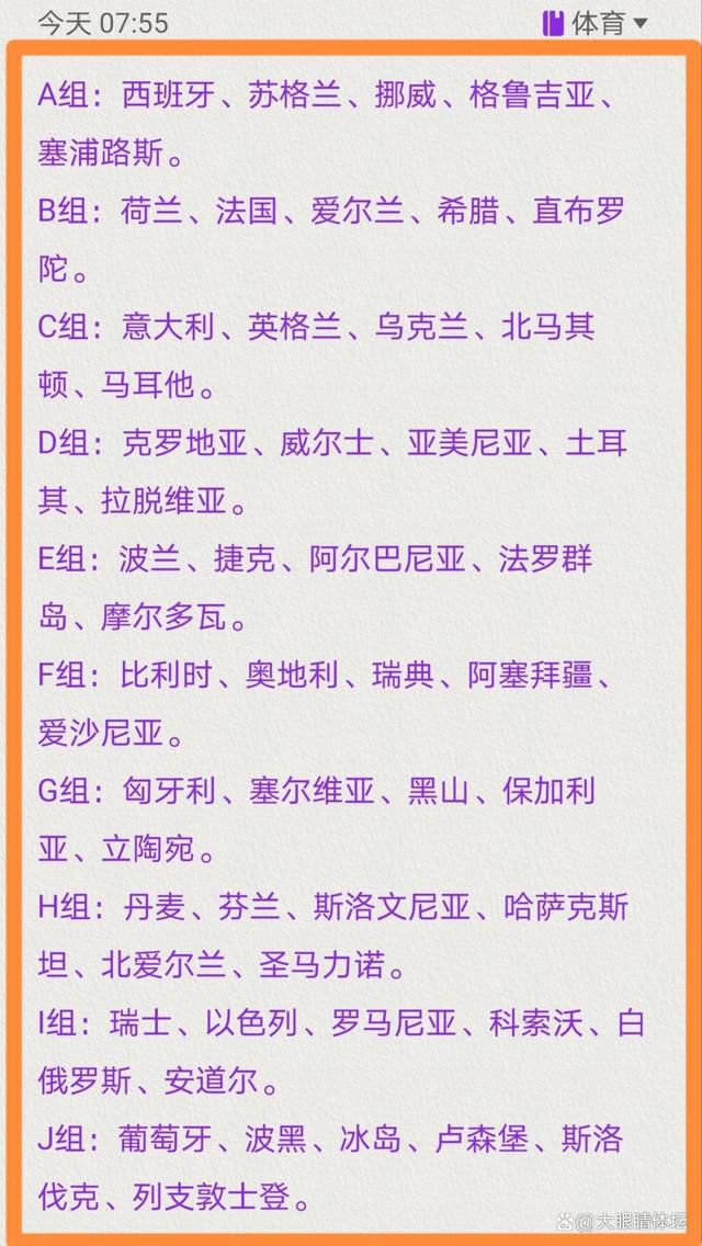 此前接受记者采访时，经纪人皮门塔明确表示，莱昂纳多将在1月离开桑托斯。